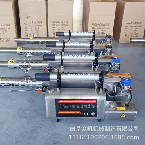 热力烟雾机FS-5A豪华版不锈钢材质烟雾水雾灭蚊枪弥雾机迷雾机