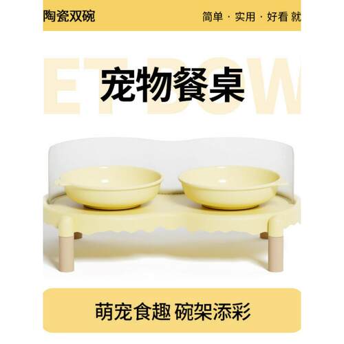 泡沫猫碗架陶瓷猫碗狗碗猫粮碗双碗水碗食物碗米饭碗防溅不易打翻