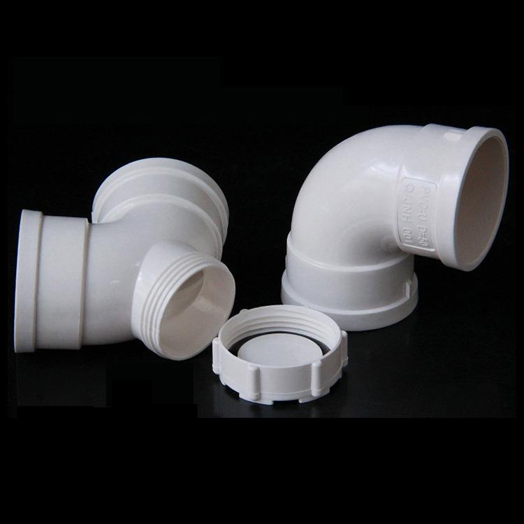 PVC弯头 排水管90 50mm 75m度 角弯下水直管门1弯配件5075 10 160