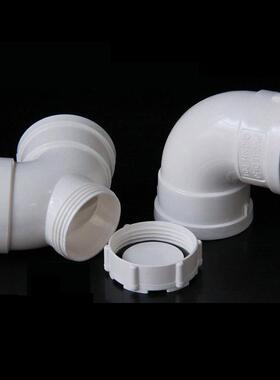 PVC弯头 排水管90 50mm 75m度 角弯下水直管门1弯配件5075 10 160