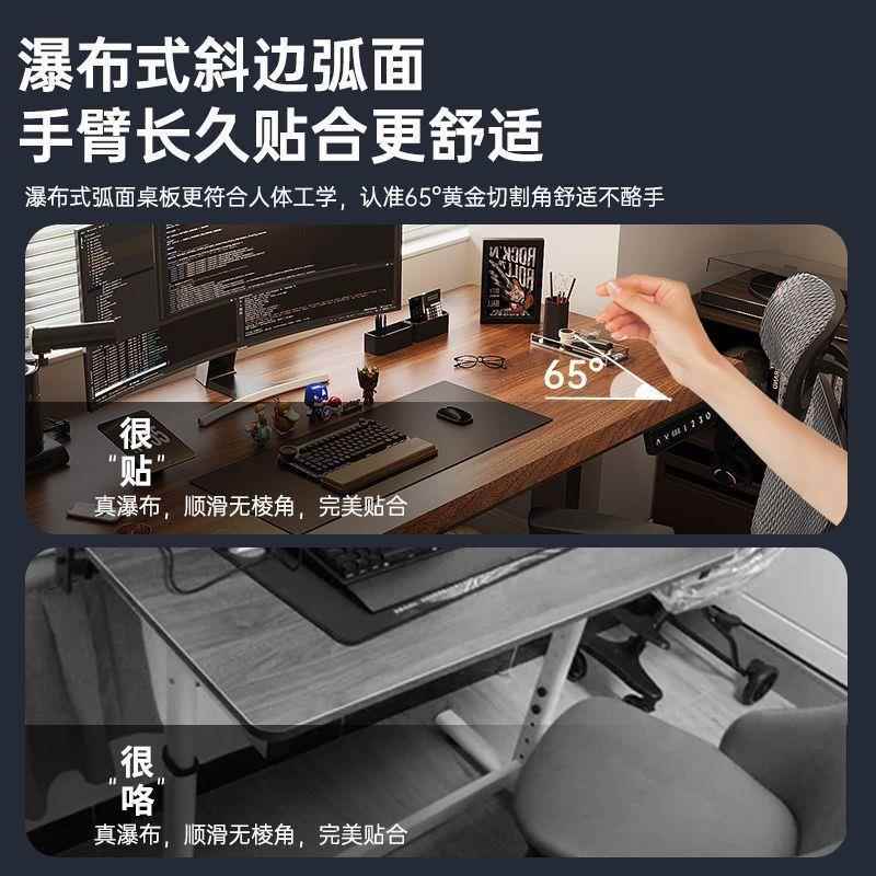 电竞智电动升降桌工台电脑桌台作家用能书桌升降桌腿无品牌/智式