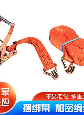 橙色双钩收紧器捆绑器货物拉紧器 棘轮紧绳器捆绑带固定器