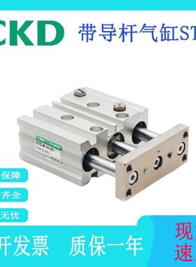 CKD喜开理带导杆气缸STG-M/STG-B-12/16/20/25/32/40/50/63/80-10