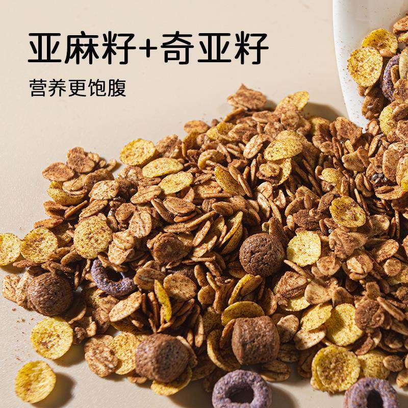 巧克力麦片早餐 即食烘焙燕麦片亚麻籽可可粉全麦谷物脆,咖啡/麦片/冲饮,营养复合麦片,淘宝优惠券,粉丝福利购,淘宝优惠卷