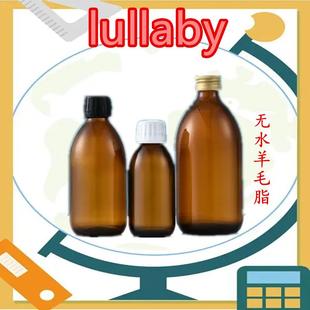 CP2015无水羊毛脂 8006 量大价优 无水羊毛酯