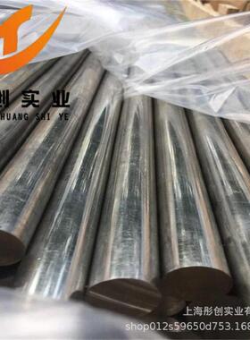 现货B30白铜 白铜板 B30铜镍合金棒 加工B30白铜锻圆 白铜带 彤创