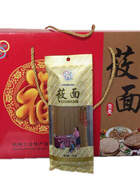 山西特产 面食 忻州三农恋 莜面挂面 早餐 方便 1800克 礼盒包邮