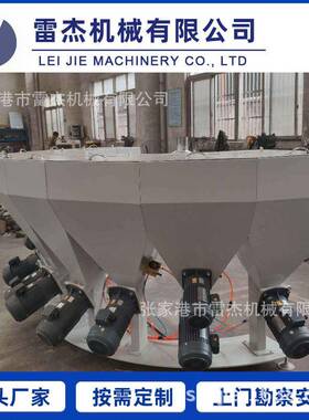 自动配料包装混合系统辅料配料机小料配料机