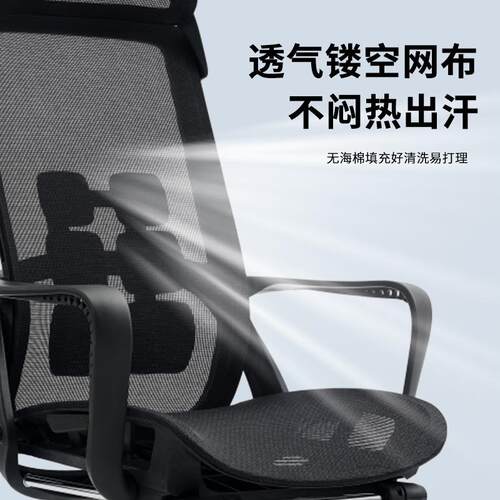 体学人椅大角度可躺午休舒适久坐不xyf-swec累办公椅头枕可工升降
