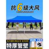 太阳伞 摊位遮阳篷 防 加厚四脚帐篷 采购产品户外四角遮阳篷