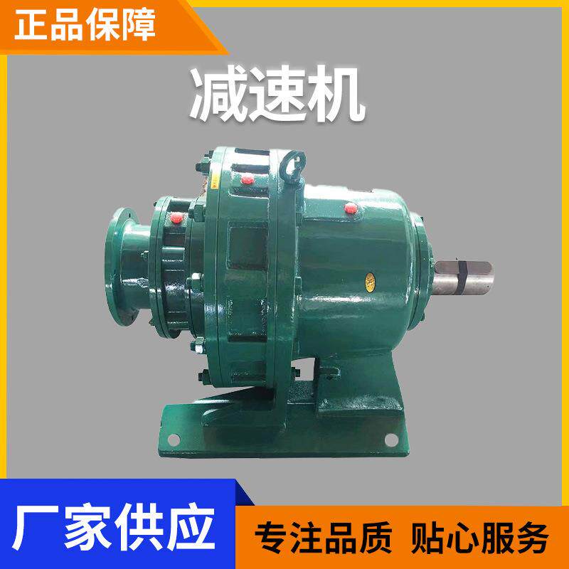 常州摆线针轮减速机卧式双级减速机XWED128-2065-7.5KW