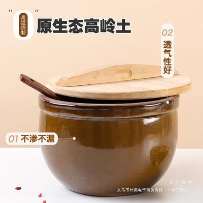 米酒罐容器酿酒坛子陶瓷米老式水缸腌菜醪家酒用CGV糟缸甜酒酿发