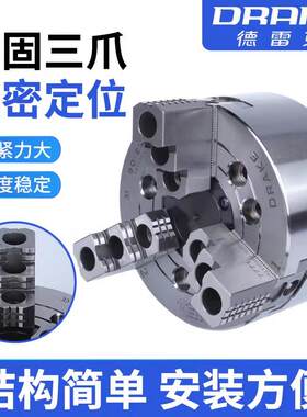 厂家现货2三爪中空液卡盘三爪车床夹1头68YK301151821寸压卡盘