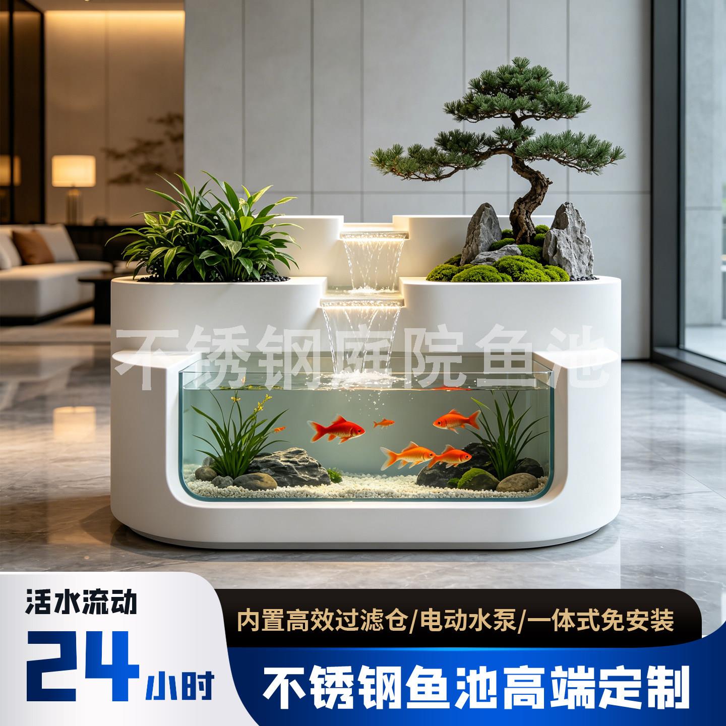 不锈钢鱼池流水摆件室内庭院水景鱼缸造景可定制