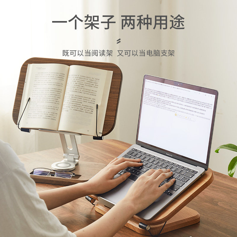 木质阅读架学生看书夹书读书电脑实木架子桌面支架放书儿童小学生