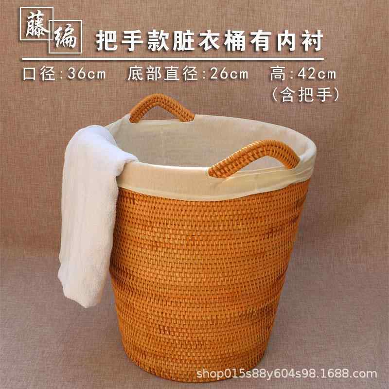 越南藤编脏衣服收纳篮编玩具衣衣物收755纳桶家筐用织简约特服大