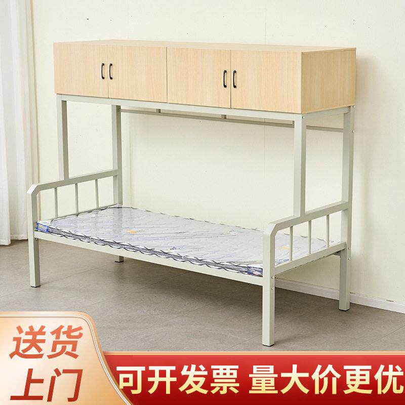 架柜公寓床简约学校大学生员工宿舍层铁艺上柜下床