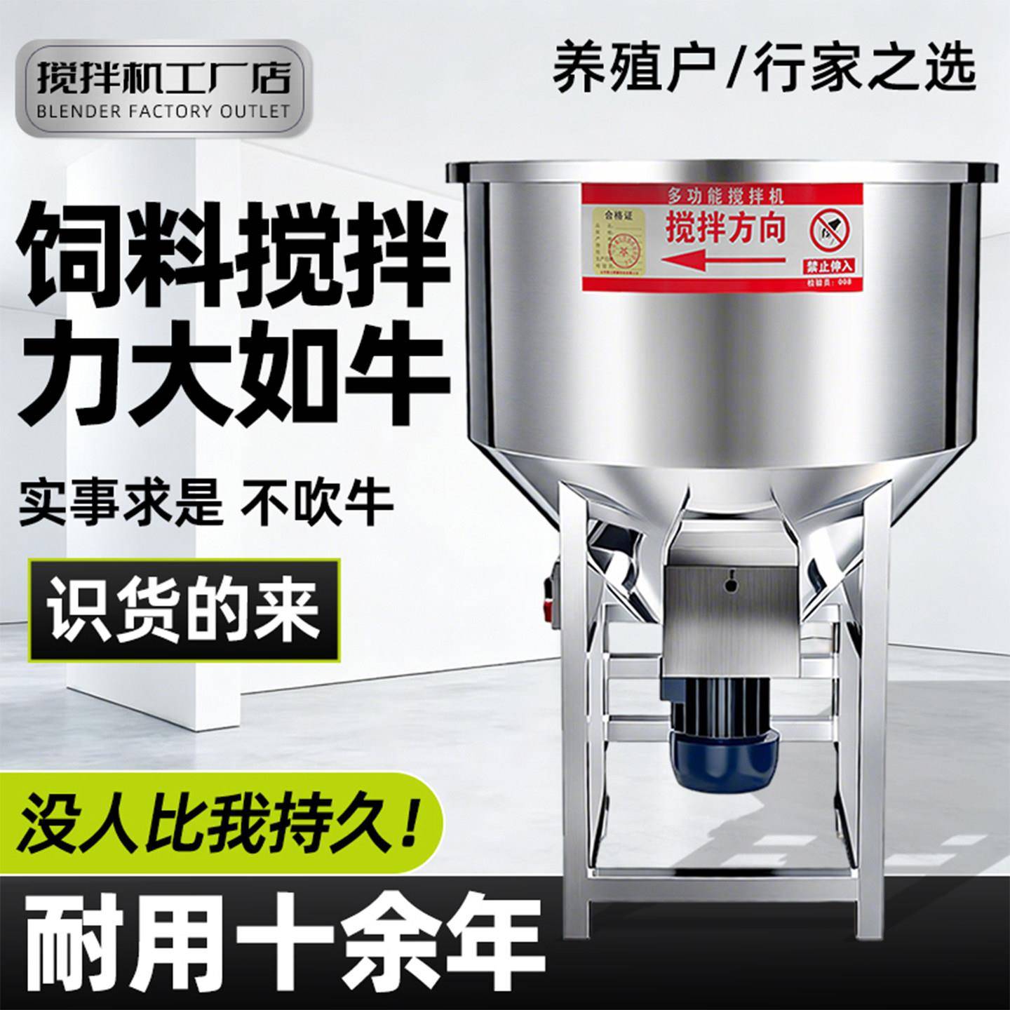 搅拌机养殖场小型家用拌料机立式工业级大功率商用粉末220V图片