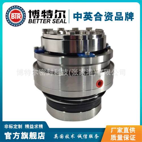 厂家供应65SV机械密封适用美国夏普SHARPE搅拌器机械密封型号全