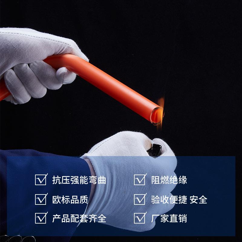 北京绝缘阻燃upvc家装线管pvc穿线管厂家生产PVC折弯冷弯管塑料管