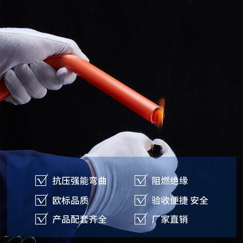 北京绝缘阻燃upvc家装线管pvc穿线管厂家生产PVC折弯冷弯管塑料管