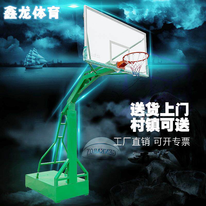 标准篮球架户外成人比赛训练平箱钢化玻璃篮板移动家用移动篮球架