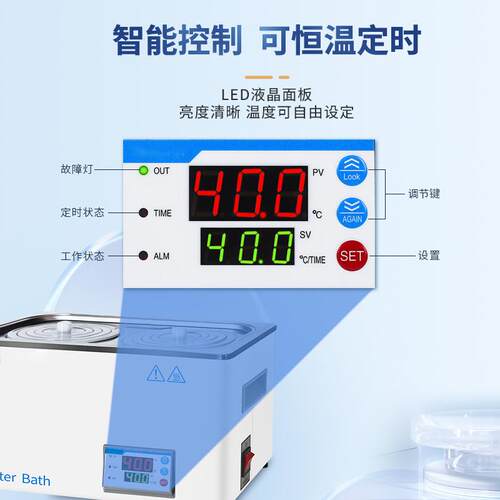 数显电热水箱循环防烧单孔双孔四孔六孔实验干室HH-2S水恒温水浴