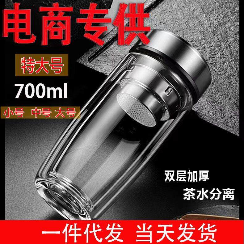茶杯玻璃杯男士双层水杯鹅蛋防爆隔热杯子大容量加厚车载高档定制