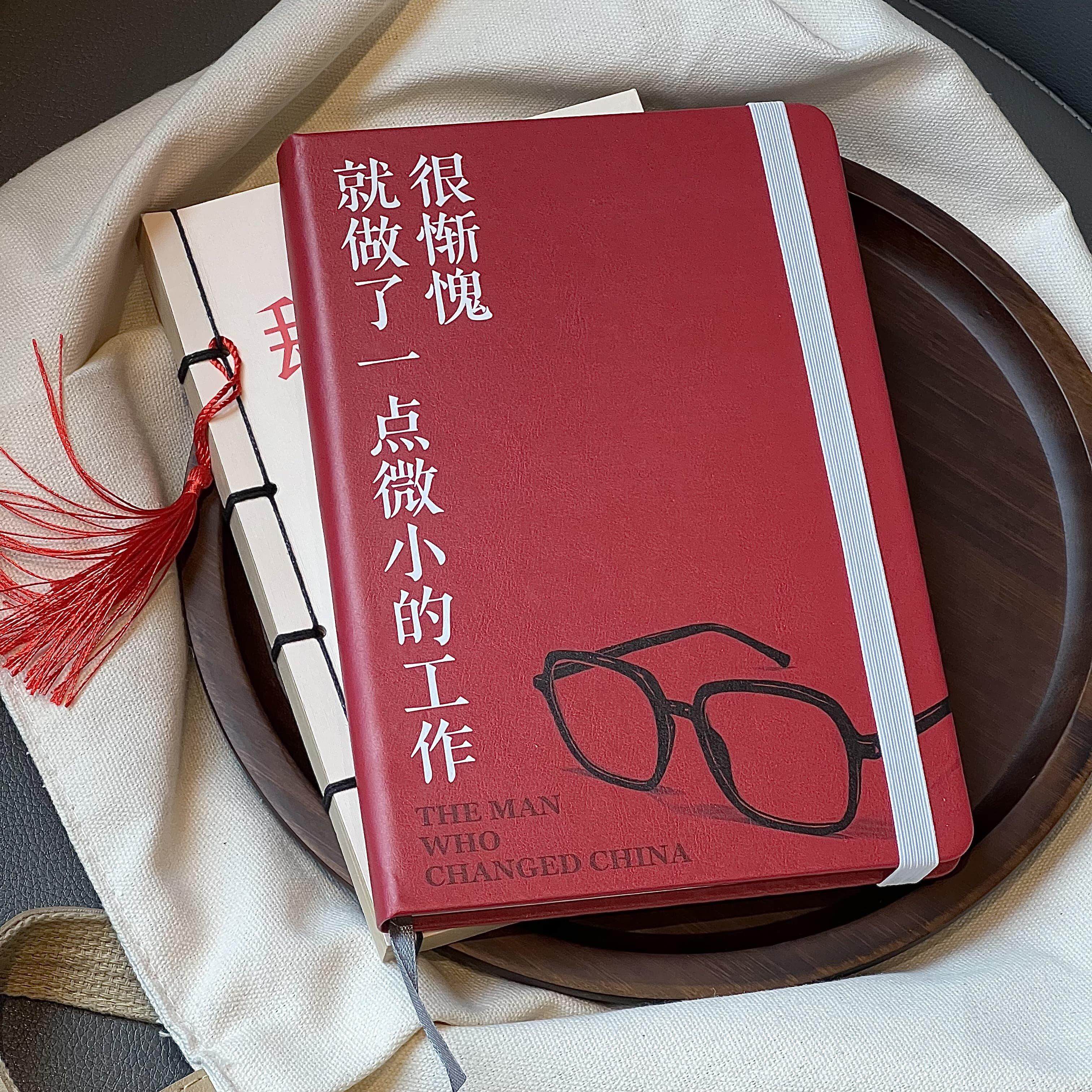 就做了一点微小的工作笔记本复古简约横线本学生手账本日程记事本