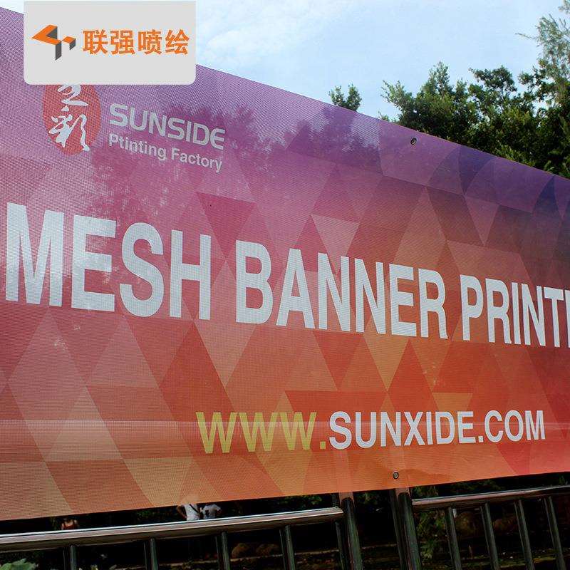 厂家供应宽幅网格布 不透光透风防水 高清网格布喷绘制作