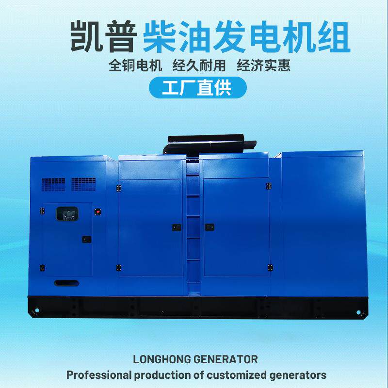 1000kw柴油发电机组1250KVA低噪音发电机组全自动ATS静音式