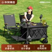 疆屿露营车野营推车户外折叠推车野餐摆摊推车儿童可躺聚拢营地车