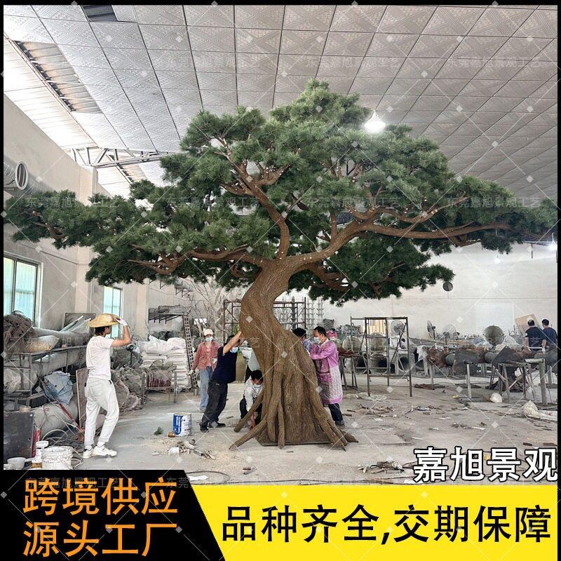 仿真大王椰子树户外沙滩度假村景区人造假树景观造景仿生椰子树