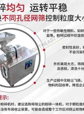 定制粉椰蓉3020B/30B/b碎机 饲料粉立式30B碎机 生粉物钙多功能超