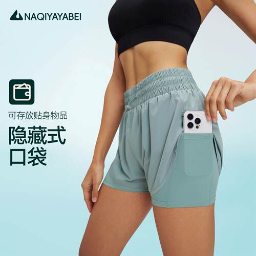 Sports and fitness shorts with high waist for slimming,