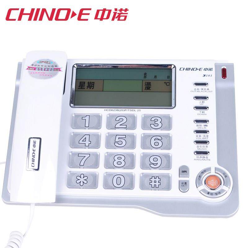 中诺1电81固定话机座式人家庭家用老座机大按键CC181屏幕来电显示