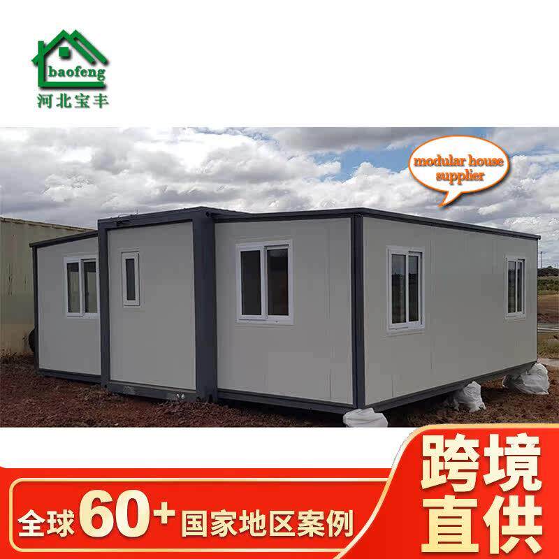 扩展房出口 生产 模块化预制房屋设计 可折叠预制扩展活动板房