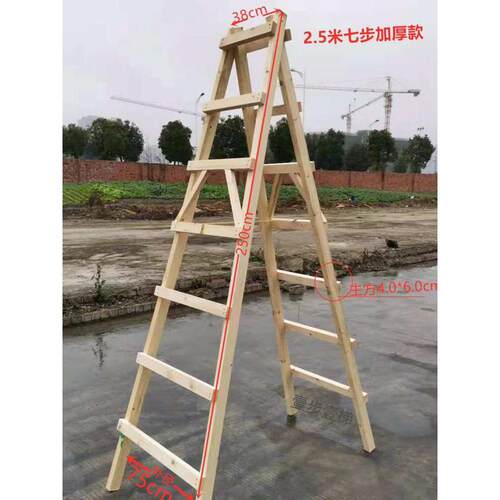 批发实木梯梯梯木梯梯家用木制双加厚木工走侧人字装修工程新成都