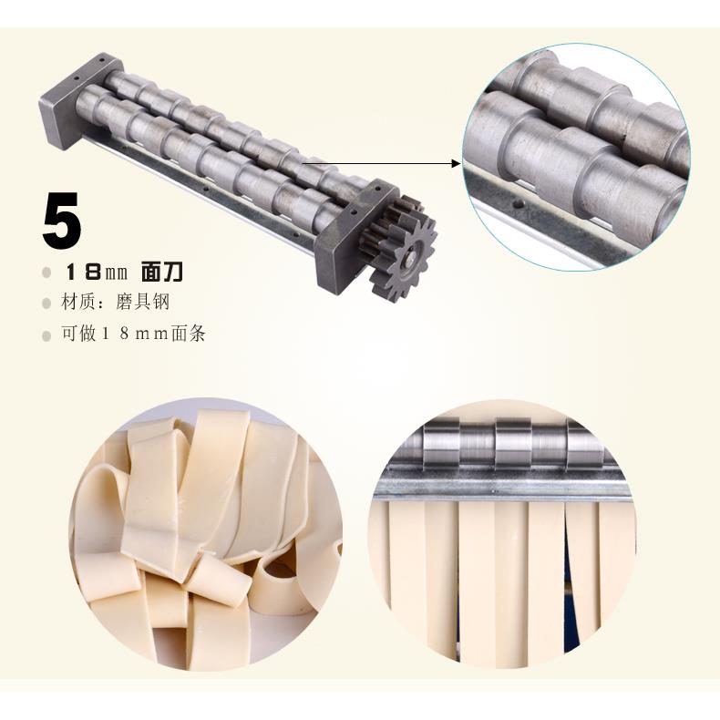 白水王系列电动制面 面机热干 干面 面刀重庆小面机器面 面条机牛