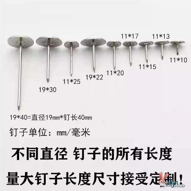 图钉摁钉大头钉打孔安全家用水泥钢钉加长平头钉大号耐用