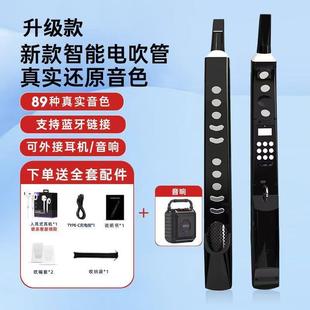 正品 中老年人吹电大管乐器全萨克斯葫芦丝业电子吹管笛子初学 新款