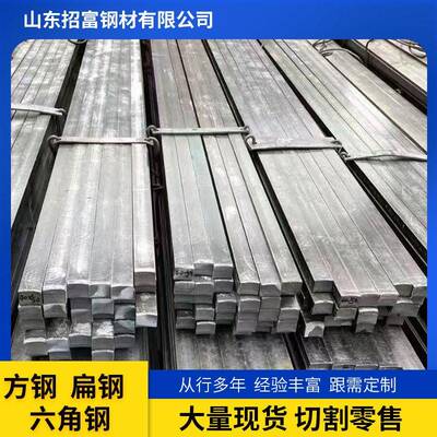 方钢冷拉光钢横梁Q235B冷拔40*4030*30键条切割零售实心精度