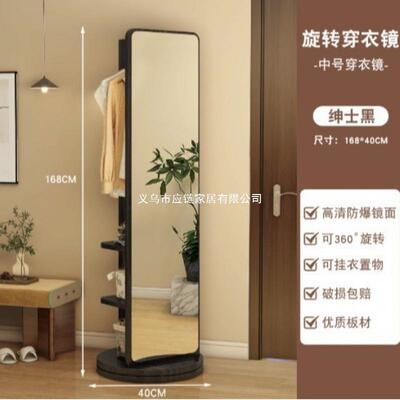 可旋转移女生卧大室试镜全身UFI镜落地镜家动用衣帽架一体穿衣镜
