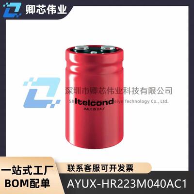 AYUX-HR223M040AC1 意大利 Itelcond 22000UF 40V 电解电容器