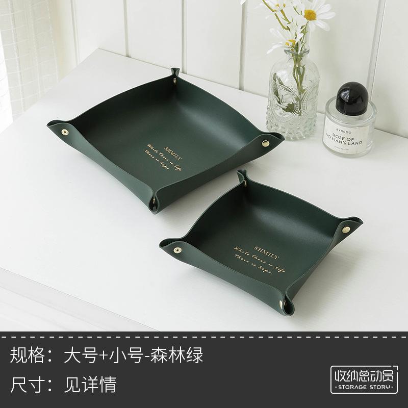 客厅玄关皮革钥匙收纳香薰托盘