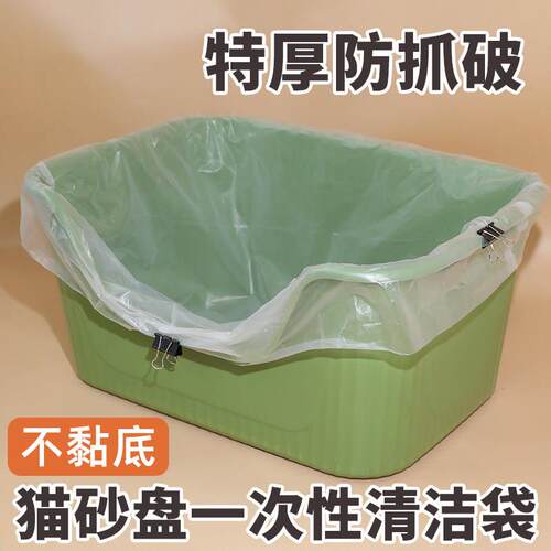 猫砂盆一次性袋子猫屎专用垃圾袋大号塑料袋加厚便携袋子狗厕所