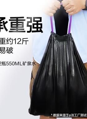 e洁自动收口垃圾袋家用加厚手提式厨房抽绳中大号黑色塑料袋1之满