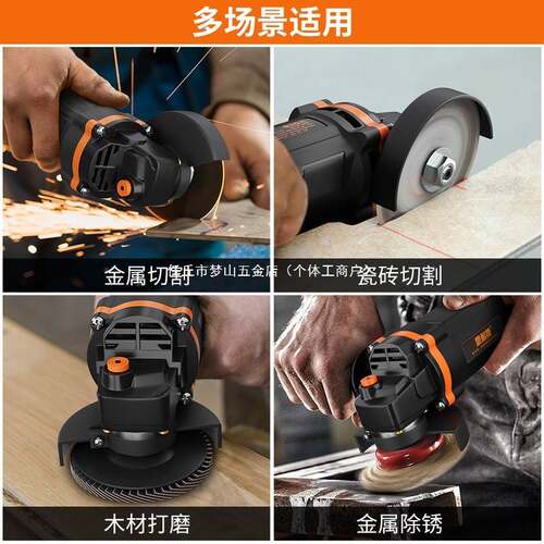 你工业角磨迷微小型家用手持机式切割机打磨机PWJ型410W电动磨垒