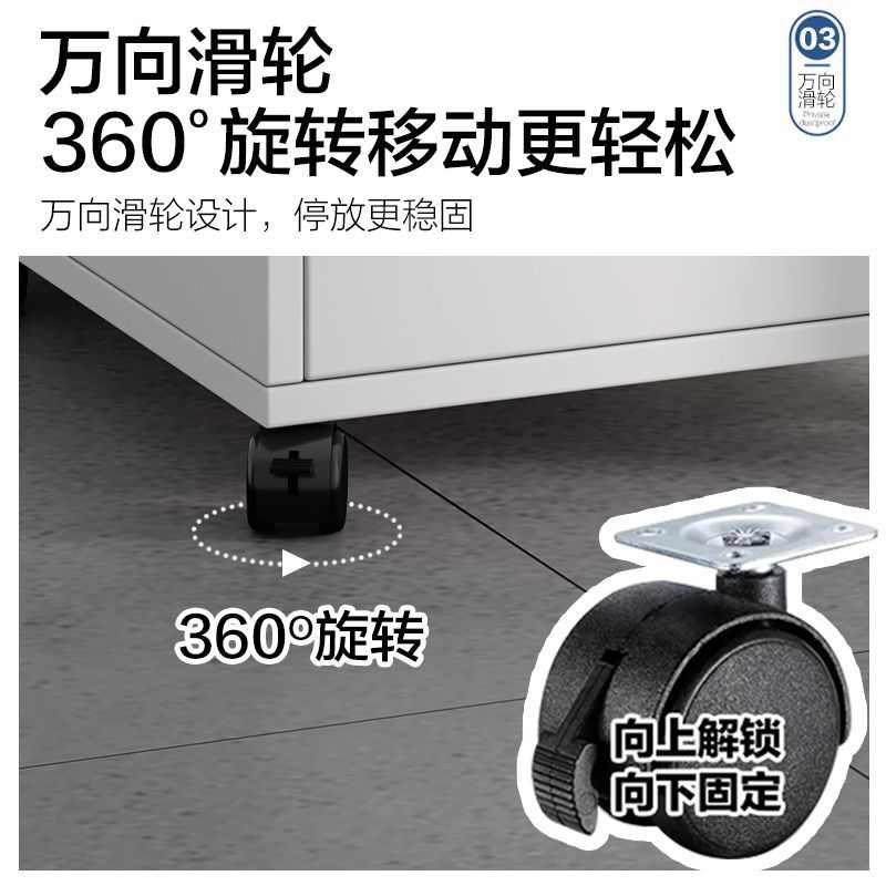 办公室可移动文件柜资料柜桌下多层木质储物柜落地式矮柜档案柜子