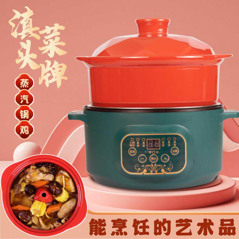 特色陶瓷汽锅鸡汽锅家用插电蒸气锅鸡大容量家庭盗汗鸡锅汤锅套装
